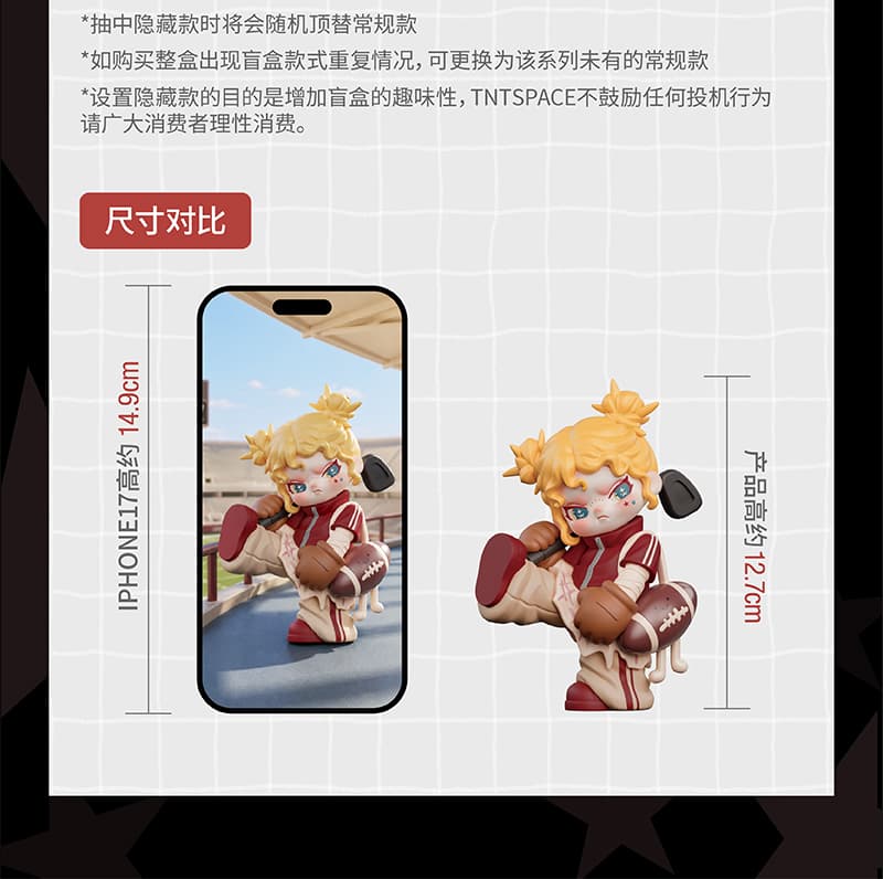 DORA 404 Block Series 产品详情图 5 - TNT SPACE