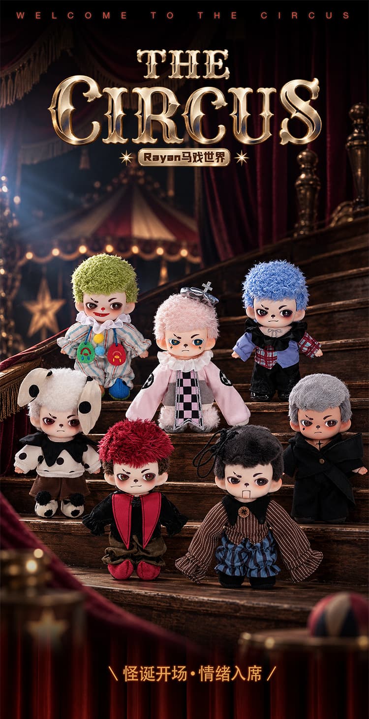 Rayan The Circus Series Plush Pendant 产品详情图 1 - TNT SPACE