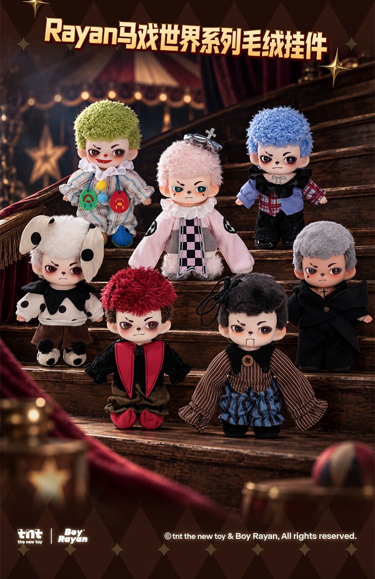 Rayan The Circus Series Plush Pendant 产品详情图 16 - TNT SPACE